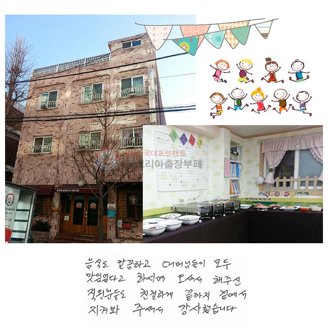 ĵ ϰ ӴԵ 
־ٰ Ͻø ż ֽ
е鵵 ģϰ 
翡 Ѻ ּż
߽ϴ.