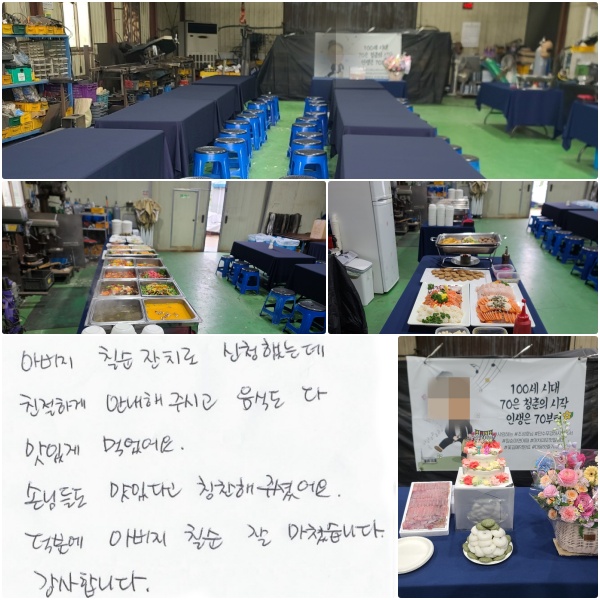 ƹ ĥġ ûߴµ ģϰ ȳ  ֽð, ĵ  ְ Ծ. մԵ鵵 ִٰ Ī ּ̾. п ƹ ĥ  ƽϴ. մϴ.