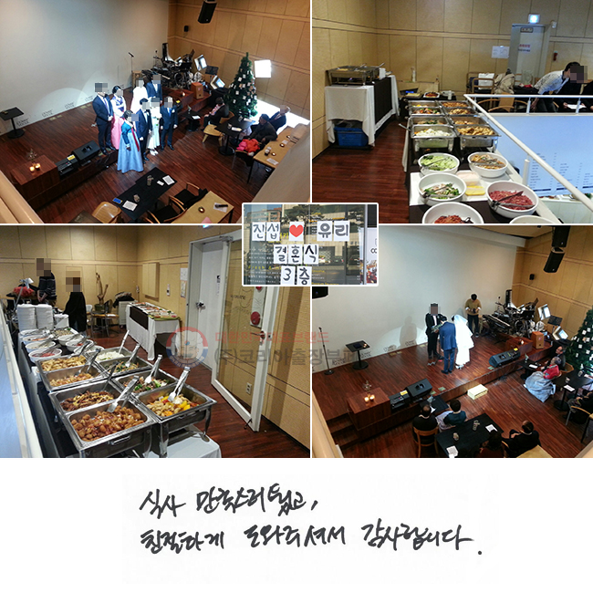 Ļ , ģϰ ּż մϴ.