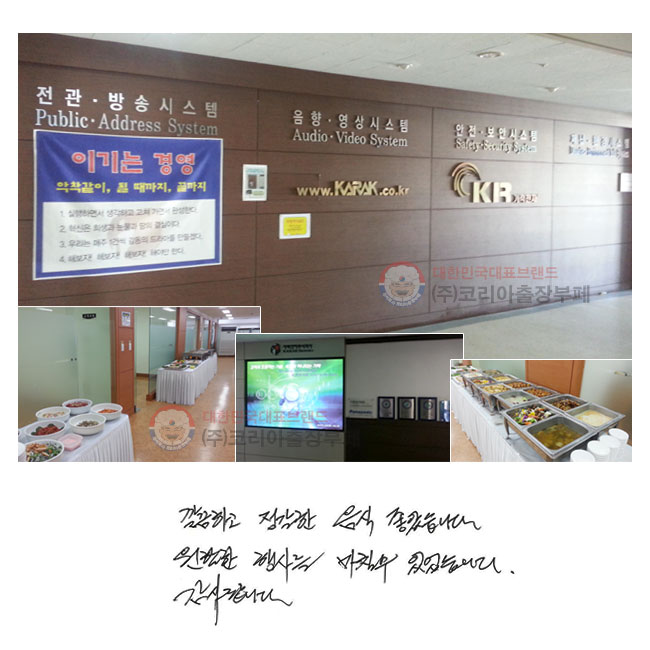 ϰ   ҽϴ.
Ȱ 縦 ĥ  ־ϴ.
մϴ.