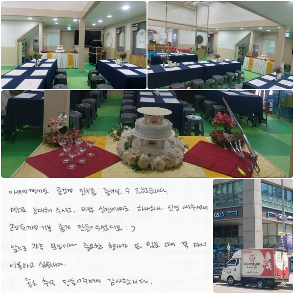 ƹ ̰ ġ Ǽ ־ϴ.
̼ҷ  ֽð, ٻ Ȳ ϳϳ Ű ּż,
մԵ    ּ̾:).
  ̳ ߿ 簡  
 ٽ ̿ϰ ͽϴ.
 ߾  ּż 硦