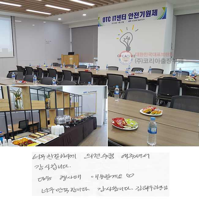 ʹ ģϽð ǰ߼ ּż
մϴ.
 綧 ֿҲ.^^
ʹ մϴ. մϴ. 