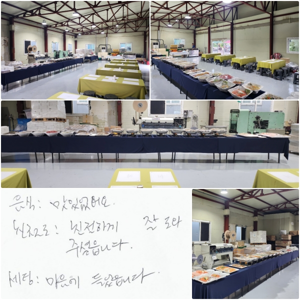  : ־.   ģ : ģϰ   ּ̽ϴ.    :  ϴ.