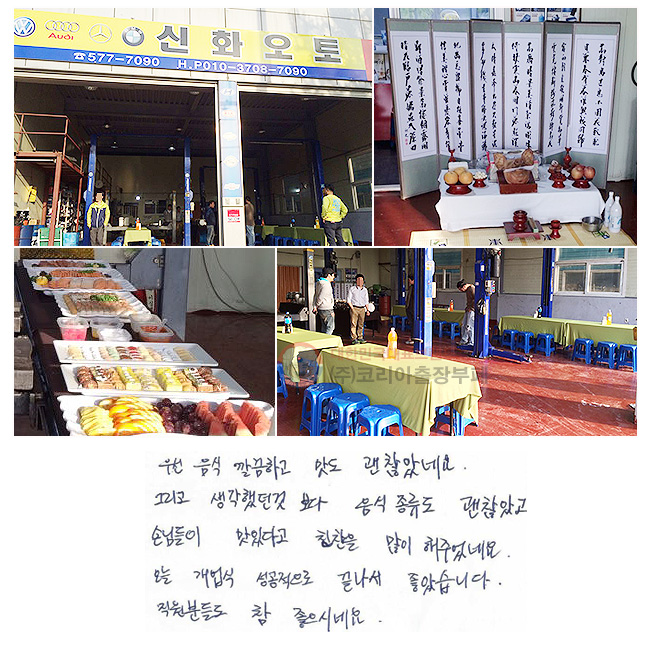 켱  ϰ 
 ҳ׿.
׸ ߴ  
 Ұ
մԵ ִٰ 
Ī  ־׿.
  
 ҽϴ.
е鵵  ó׿.