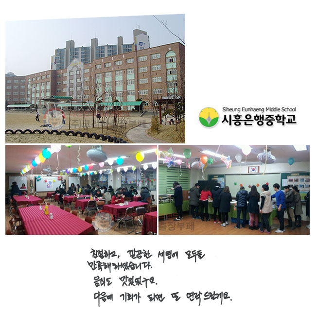 ģϰ,  ÿ ε ϼ̽ϴ. õ ־.  ȸ Ǹ  帱.