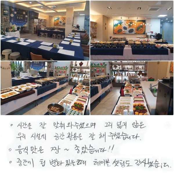 ð   ּ, ׸  츮ü Ȱ ּ̽ϴ.  ĸ ¯~ ҽϴ!! ߰  ȭ  ̺õ ߽ϴ.