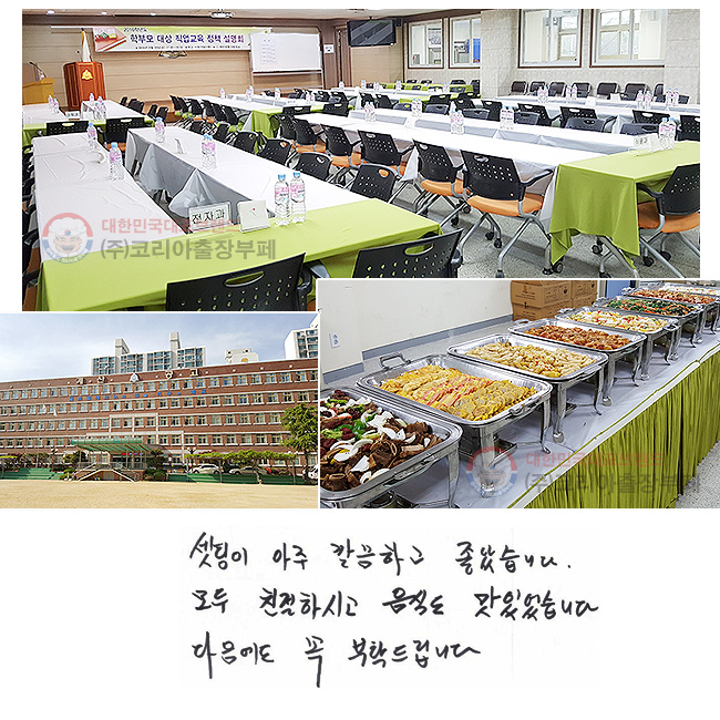   ϰ
ҽϴ.
 ģϽð
ĵ ־ϴ.
  Ź帳ϴ.