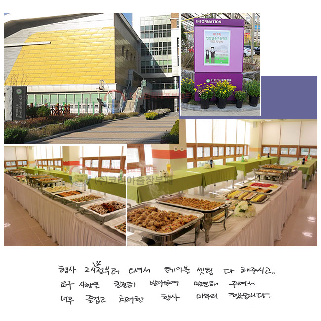  2ð  ż ̺   ֽð, 䱸 ģ ޾Ƶ鿩  ּż ʹ ̰ ȭ   ߽ϴ.