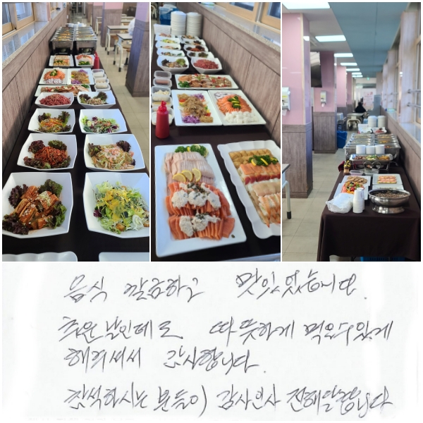  ϰ ־ϴ. ߿ε ϰ  ְ  ּż մϴ. Ͻ е λ  ޶ϴ.