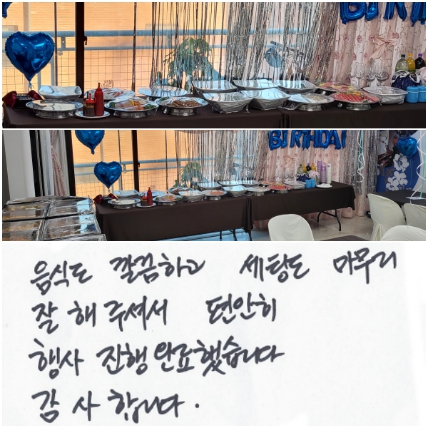 ĵ ϰ õ    ּż    Ϸ߽ϴ.  մϴ.