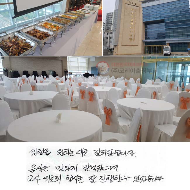  ϴ´ ߵǾϴ.
 ְ  Ծ
 ȸ 縦    ־ϴ.