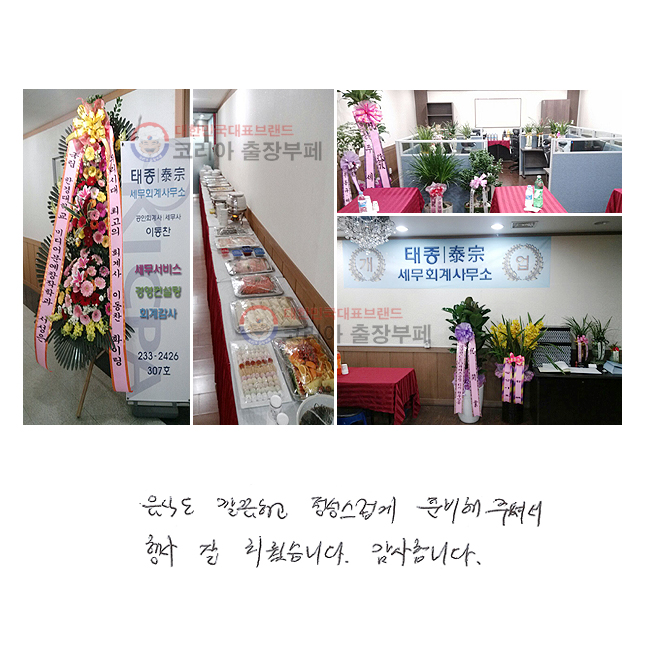 ĵ ϰ  غ ּż   ġϴ. մϴ.