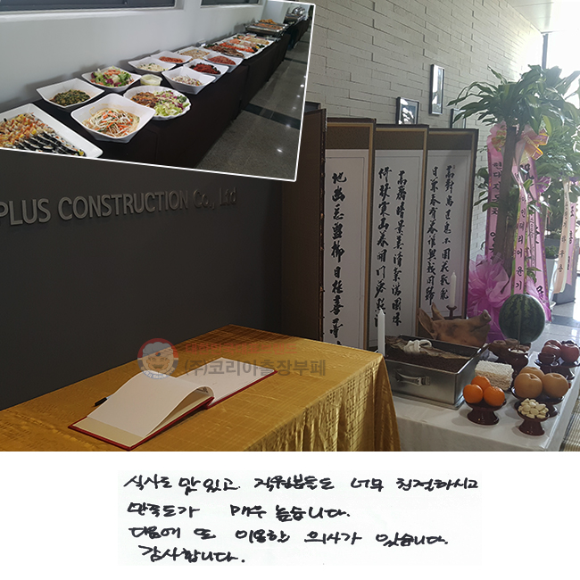 Ļ絵 ְ е鵵 ʹ ģϽð
 ſ ϴ.
  ̿ ǻ簡 ֽϴ.
մϴ.