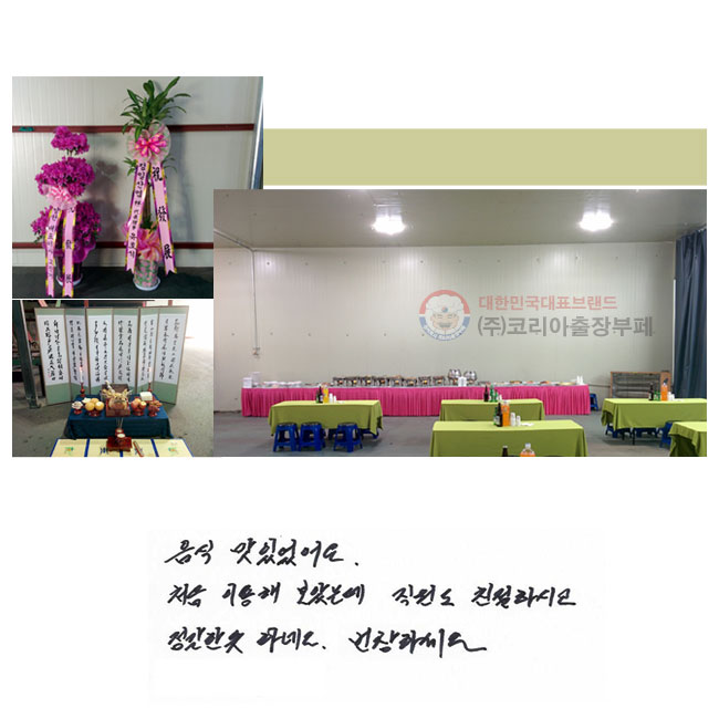  ־.
ó ̿ Ҵµ  ģϽð   ϳ׿. âϼ.