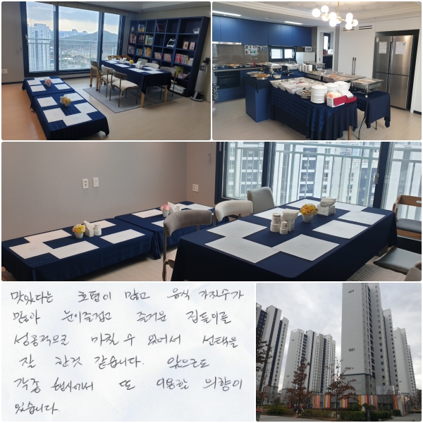 ִٴ ȣ ,   ,  ̰ ſ ̸  ĥ ־,  Ѱ ϴ. ε  翡  ̿  ֽϴ.