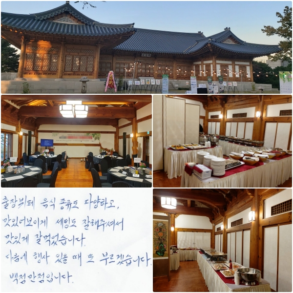    پϰ, ־ ̰ õ  ּż ְ  Ծϴ.      θڽϴ.  Դϴ.