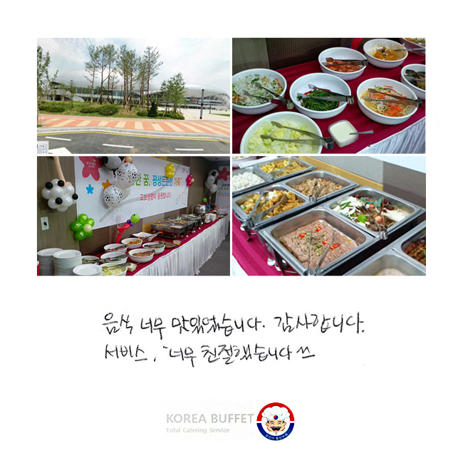  ʹ ־ϴ. մϴ.  ʹ ģ߽ϴ^^