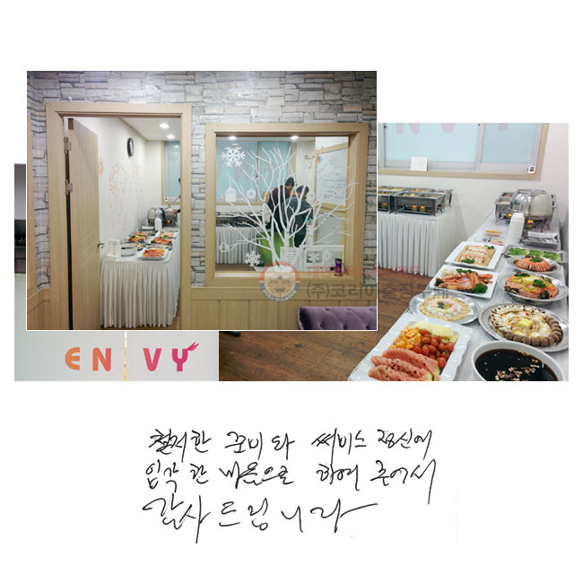 ö غ
 ſ ԰
 Ͽ ־ 帳ϴ.