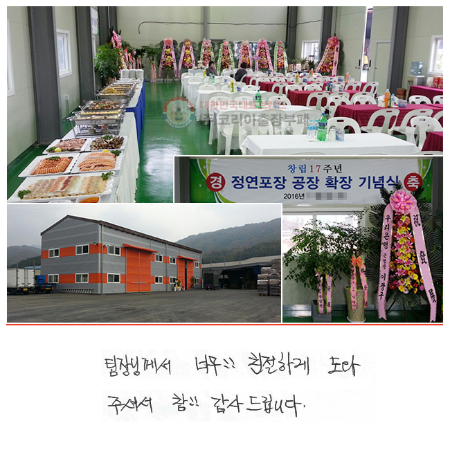 Բ ʹ ģϰ ּż  մϴ.