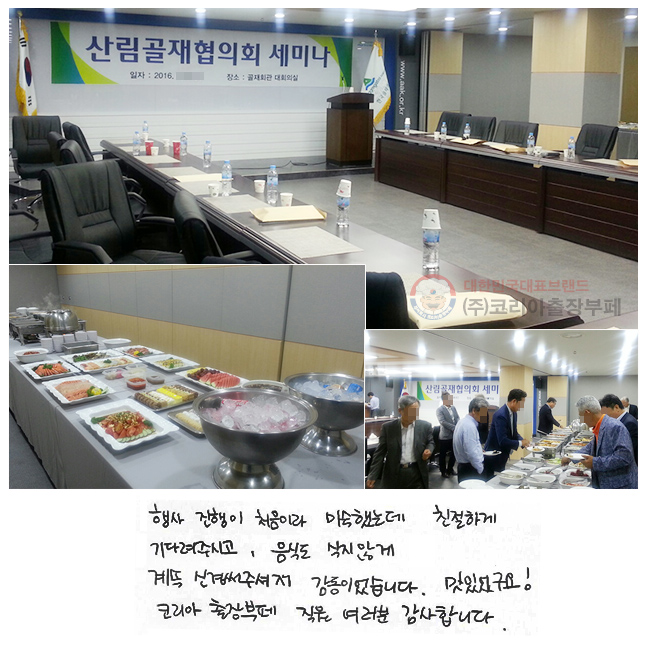   ó̶ ̼ߴµ
ģϰ ٷֽð,
ĵ ʰ 
Űּż ̾ϴ.
־!
ڸ  
մϴ.