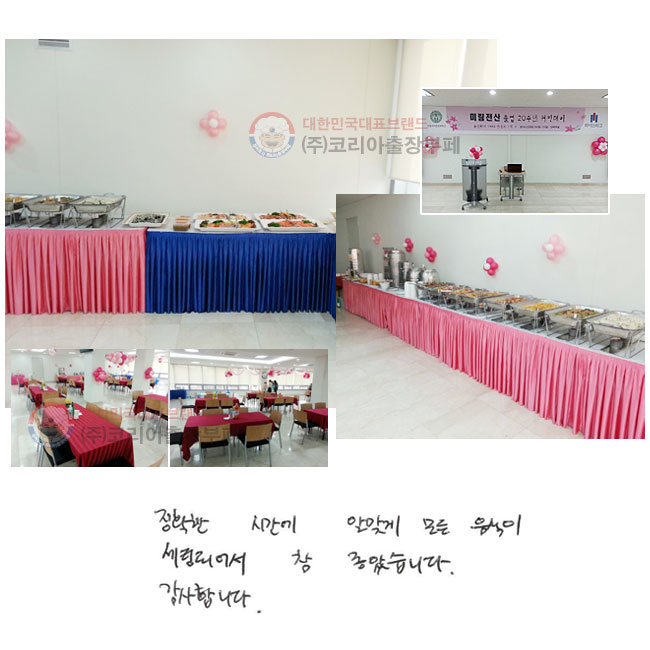 Ȯ ð ˸° 
 õǾ  ҽϴ.
մϴ.