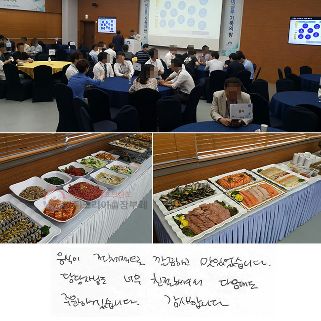  ü ϰ ־ϴ. ڴԵ ʹ ģϼż  ֹϰڽϴ. մϴ.