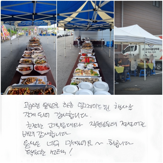 ޽   ׷̵  縦 ԵǾ մϴ.  ģ      մϴ.   ʹ ־~~ ְϴ.  Ź !