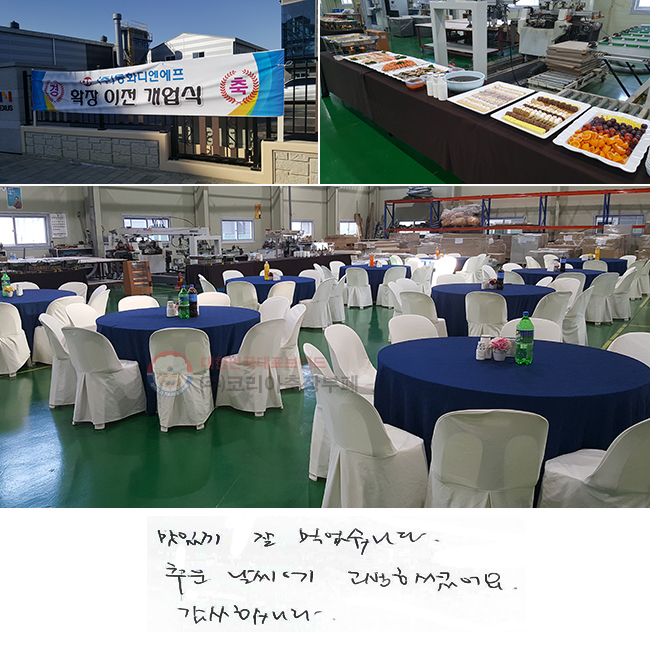 ְ  Ծϴ.
߿  ϼ̾.
մϴ.