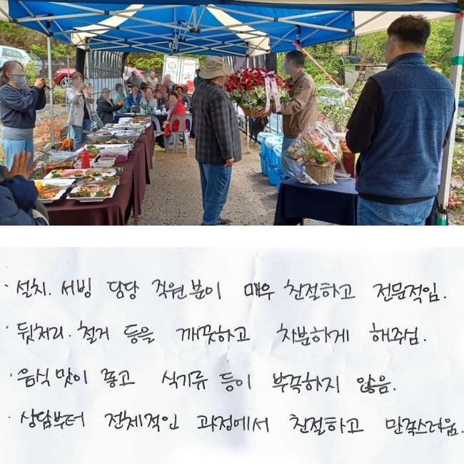 ġ,   ſ ģϰ .  ó öŵ ϰ ϰ  ֽ.  ĸ  ı  .   ü  ģϰ .