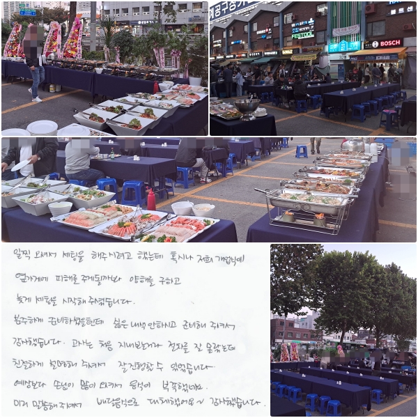  ż   ֽ÷ ߴµ, Ȥó   Կ ظ ְ ɱ, ظ ϰ ʰ   ּ̽ϴ.  ϰ غ ϼٵ,   Ͻð غ ּż ߽ϴ.  ó °Ŷ   µ, ģ