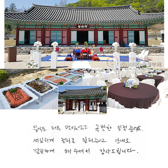 ĵ ʹ ־
˹ ߿
ϰ  ֽð
ȳ ϰ ּż
帳ϴ.