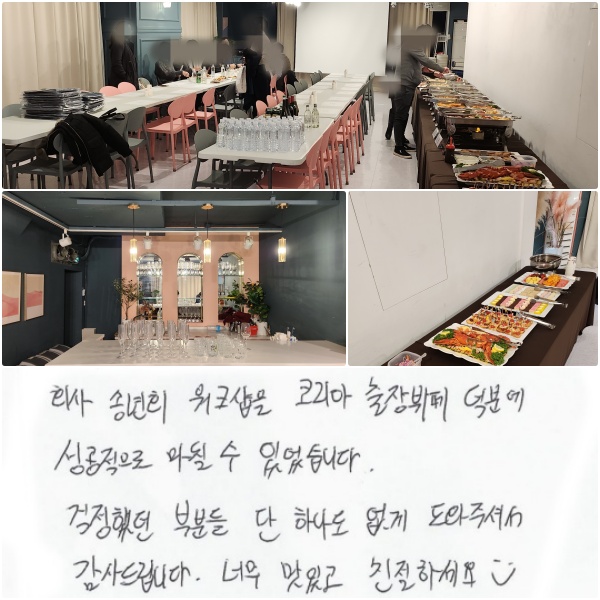 ȸ ۳ȸ ũ ڸ п  ĥ ־ϴ. ߴ κе  ϳ   ּż 帳ϴ.  ʹ ְ ģϼ 