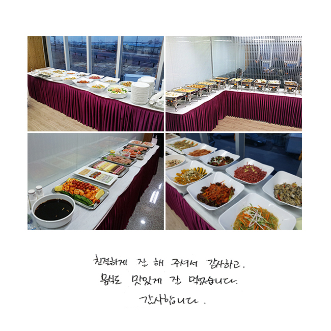 ģϰ  ּż ϰ, ĵ ְ  Ծϴ. մϴ.