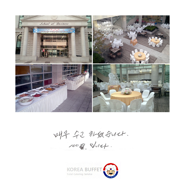 ſ  ϼ̽ϴ. 100Դϴ.