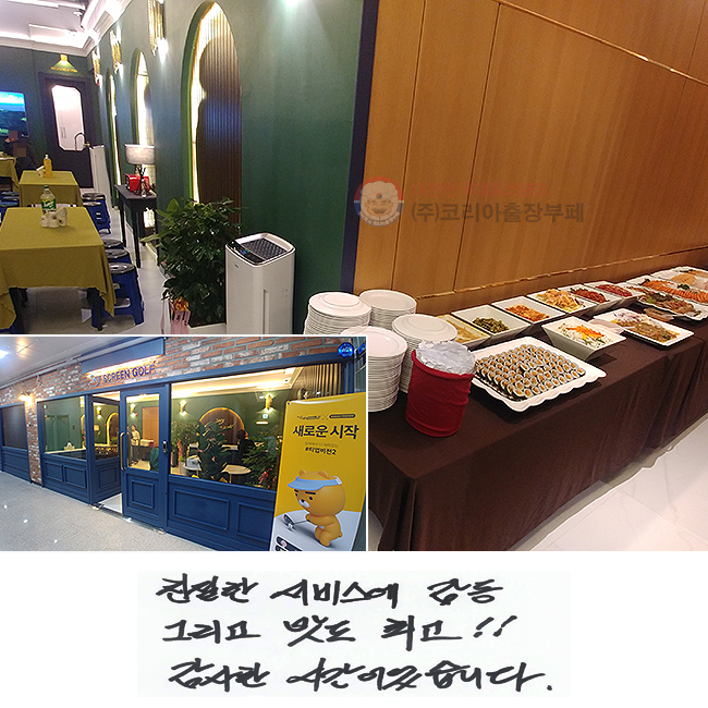 ģ 񽺿 
׸  ְ!!
 ð̾ϴ.