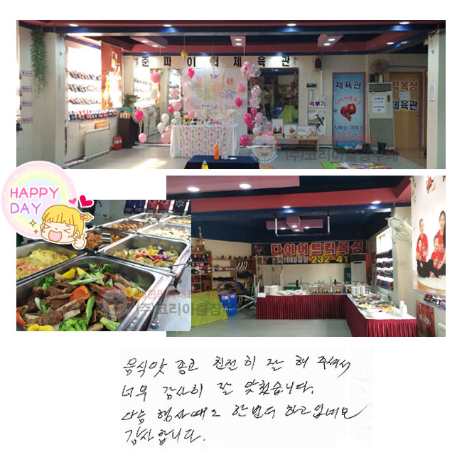 ĸ  ģ  ּż ʹ   ƽϴ.  綧    ϰ ͳ׿. մϴ.