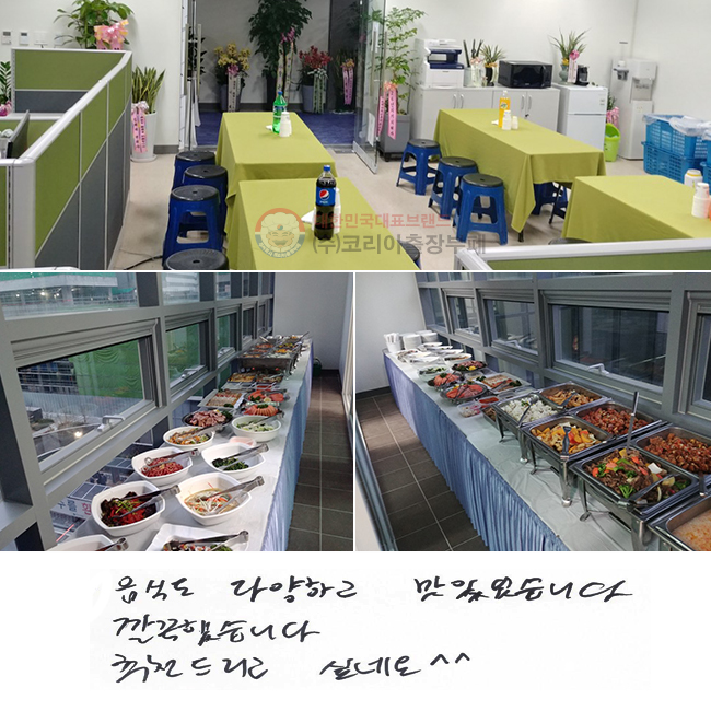 ĵ پϰ ־ϴ. ߽ϴ. õ帮 ͳ׿^^