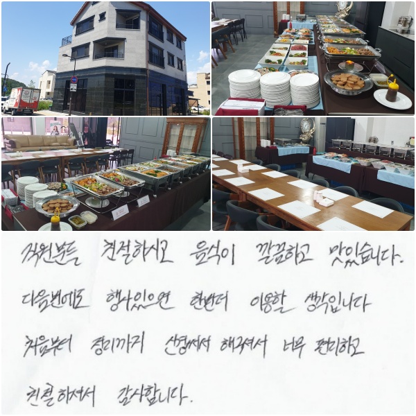 е ģϽð  ϰ ֽϴ.    ѹ ̿ Դϴ. ó  Ű ּż ʹ ϰ, ģϼż մϴ.