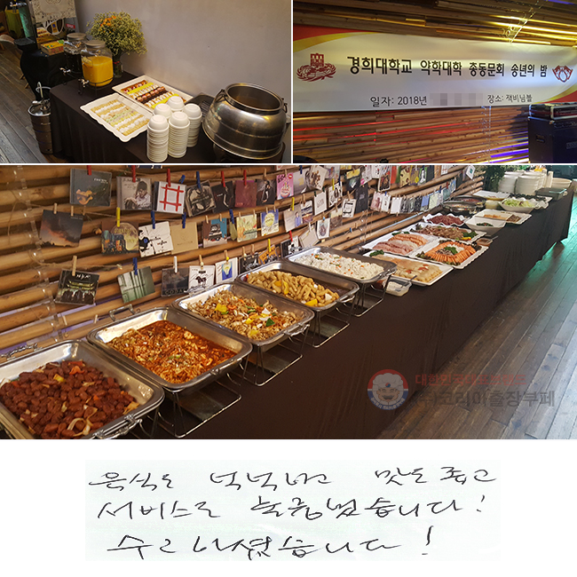 ĵ ˳ϰ  
񽺵 Ǹ߽ϴ.
ϼ̽ϴ!