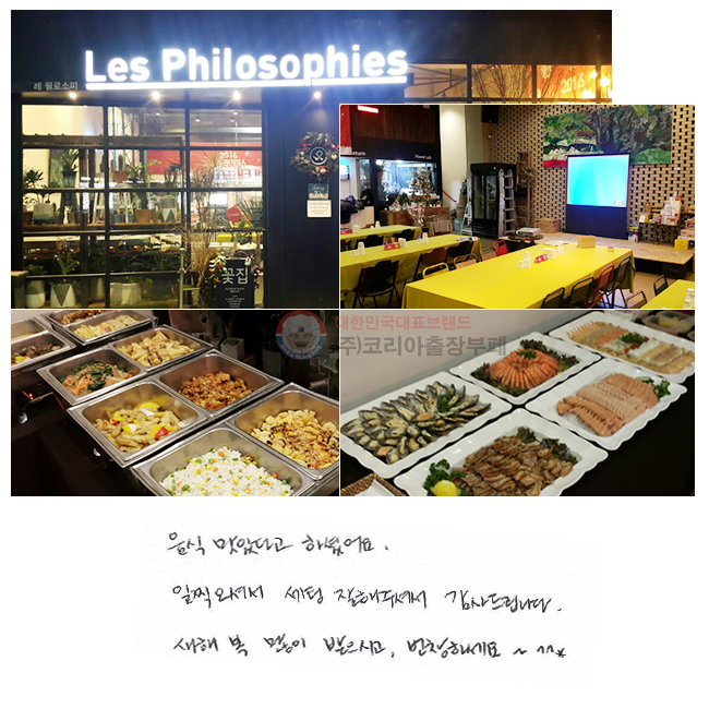  ִٰ ϼ̾.  ż  ּż 帳ϴ.    ð, âϼ~^^*