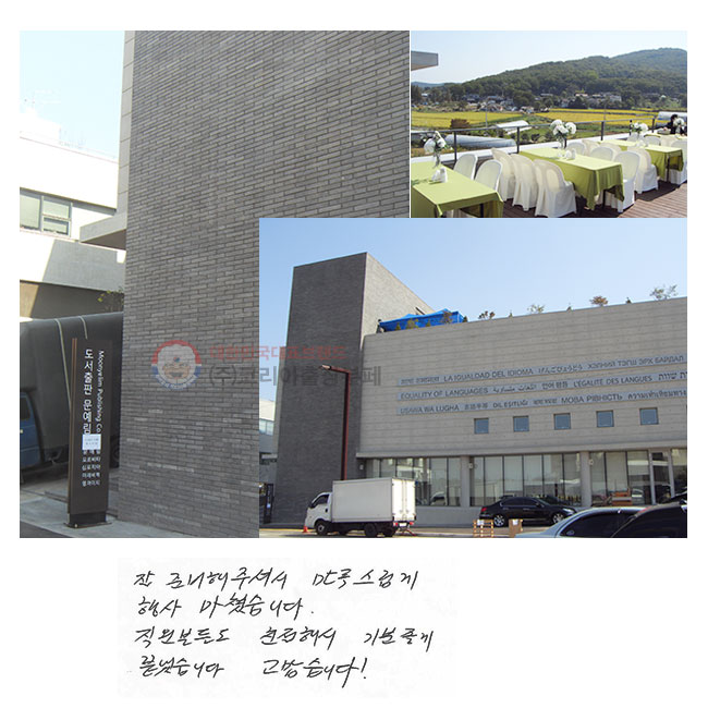  غ ּż   ƽϴ. е鵵 ģؼ  ½ϴ. ϴ!