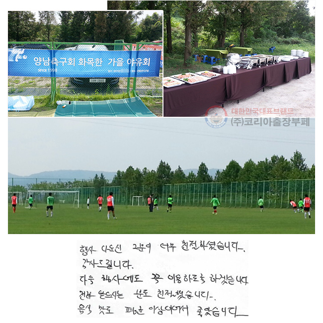   2 ʹ ģϼ̽ϴ. 帳ϴ.
 翡  ̿ϵ ϰڽϴ. ȭ ô е ģϼ̽ϴ.
ĸ  ̻̾ ҽϴ.