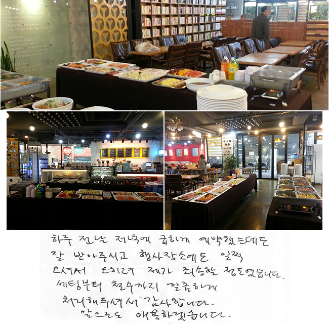 Ϸ  ῡ ϰ ߴµ  ޾ֽð  ҿ  ż   ˼ ϴ. ú ö ϰ óּż մϴ. ε ֿϰڽϴ.