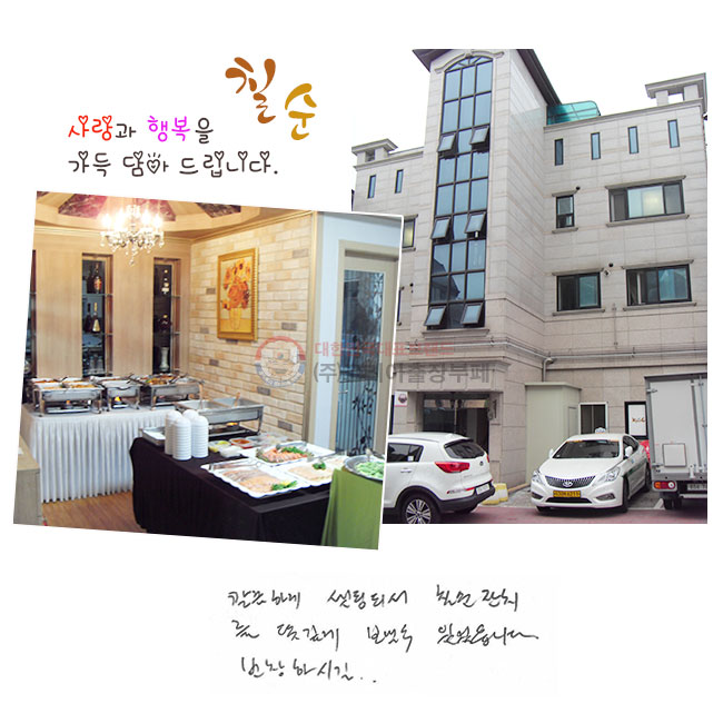 ϰ õǾ
ĥġ    ־ϴ. âϽñ...