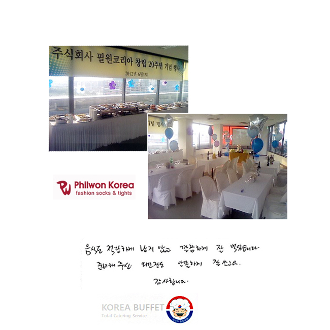 ĵ ϰ  ʰ ϰ  Ծϴ. غֽ ܵ ˶ϰ  . մϴ.