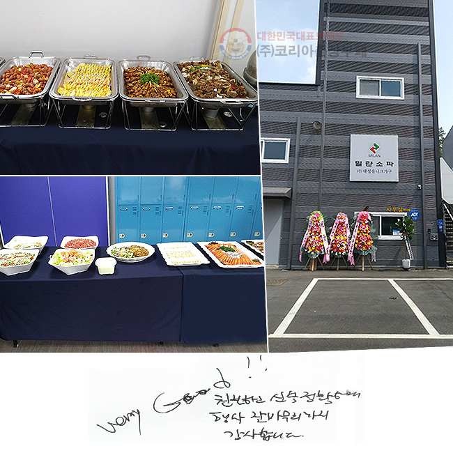 very good!
ģϰ ż Ȯϰ
   մϴ.