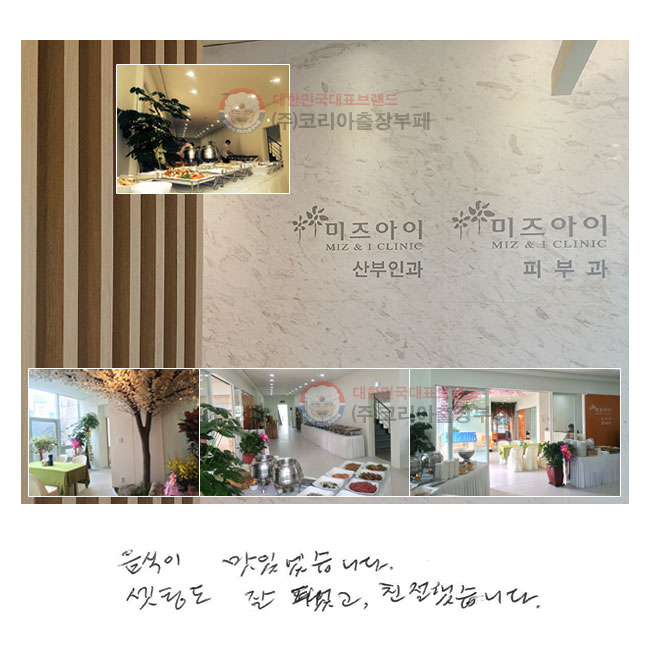  ־ϴ.
õ  Ǿ,
ģ߽ϴ.