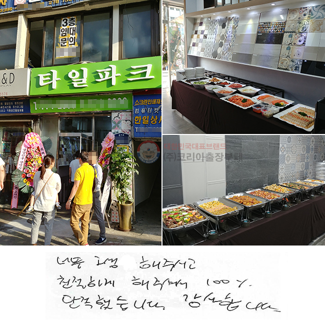 ʹ  ֽð ģϰ ּż 100% ߽ϴ. մϴ.