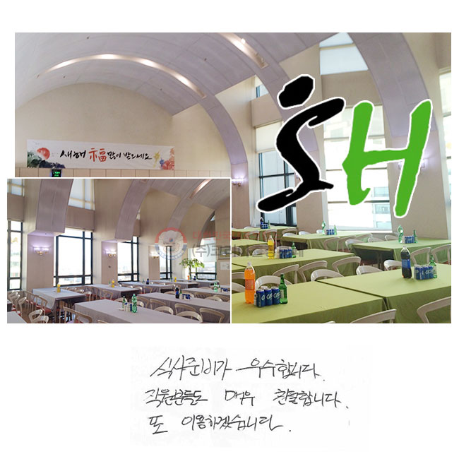 Ļغ մϴ.
е鵵 ſ ģմϴ.
 ̿ϰڽϴ.