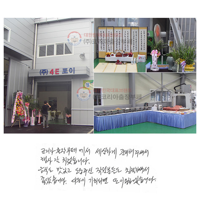 ڸ信 ϰ غ ּż   ġϴ. ĵ ְ ֽ е鵵 ģϼż ҽϴ.  ȸǸ  ̿ϰڽϴ.